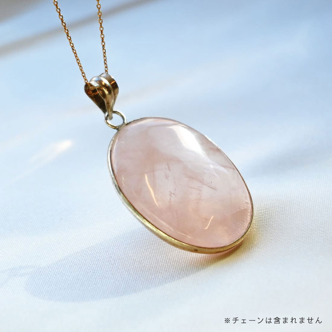 ペンダントトップ（ローズクォーツ・楕円）