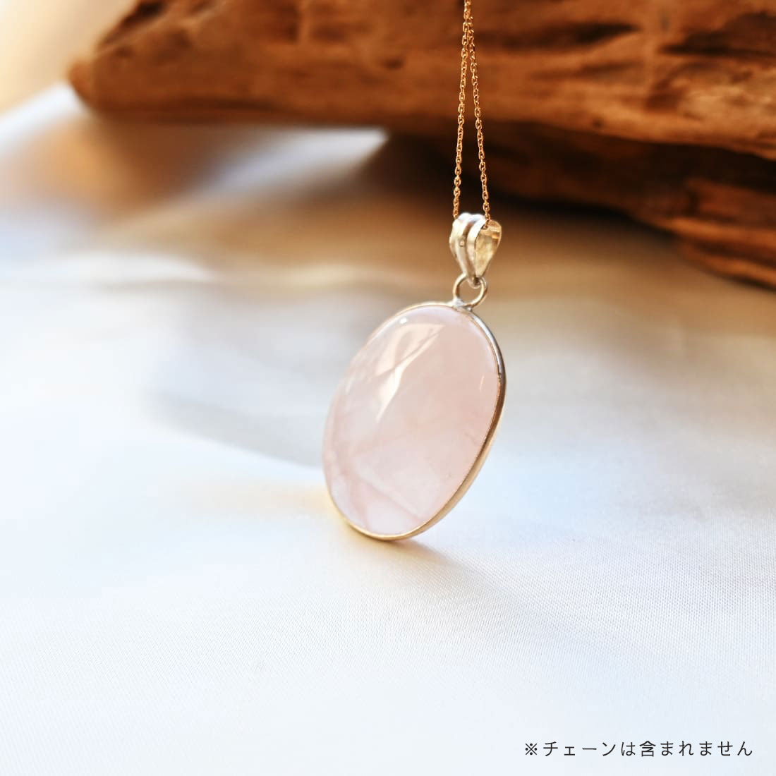 ペンダントトップ（ローズクォーツ・楕円）