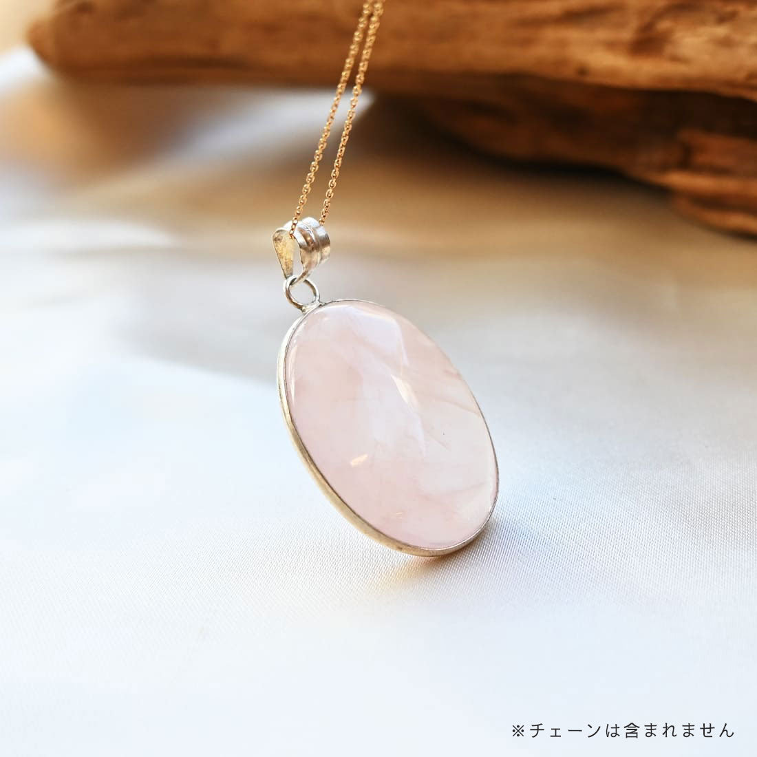 ペンダントトップ（ローズクォーツ・楕円）