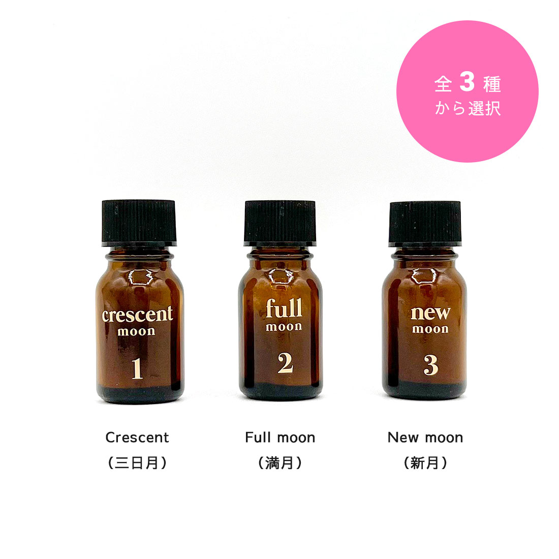 1ROI（イロアイ） ZUKOH（Incence Powder）（3種から選択）