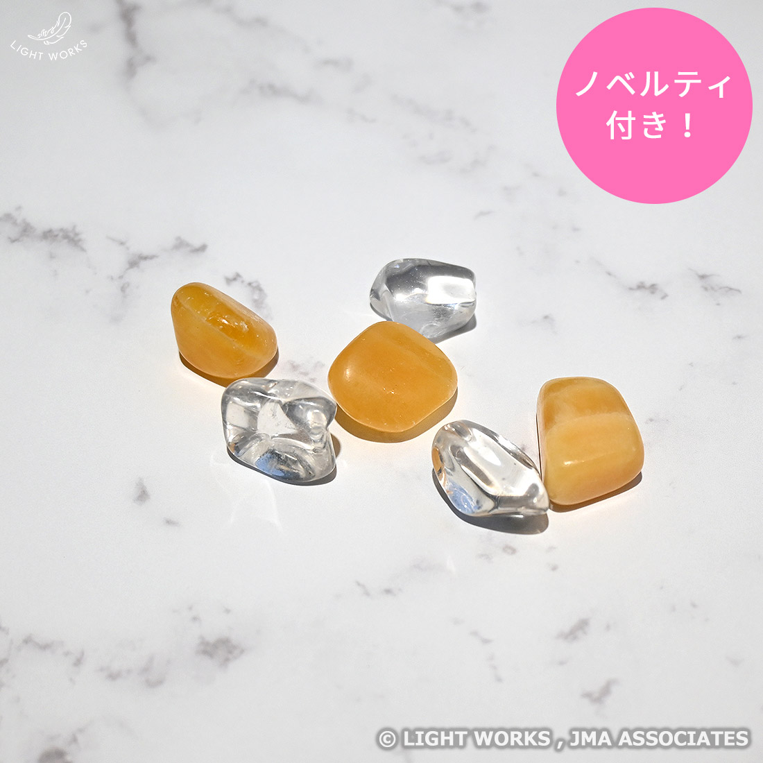 【数量限定】HAPPY BAG 限定ボックスセット（オラクルカード福袋）