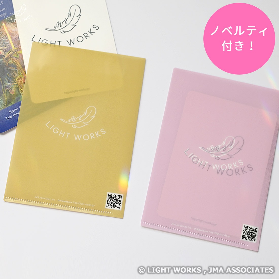 数量限定】選べるHAPPYBAG エンジェルセット