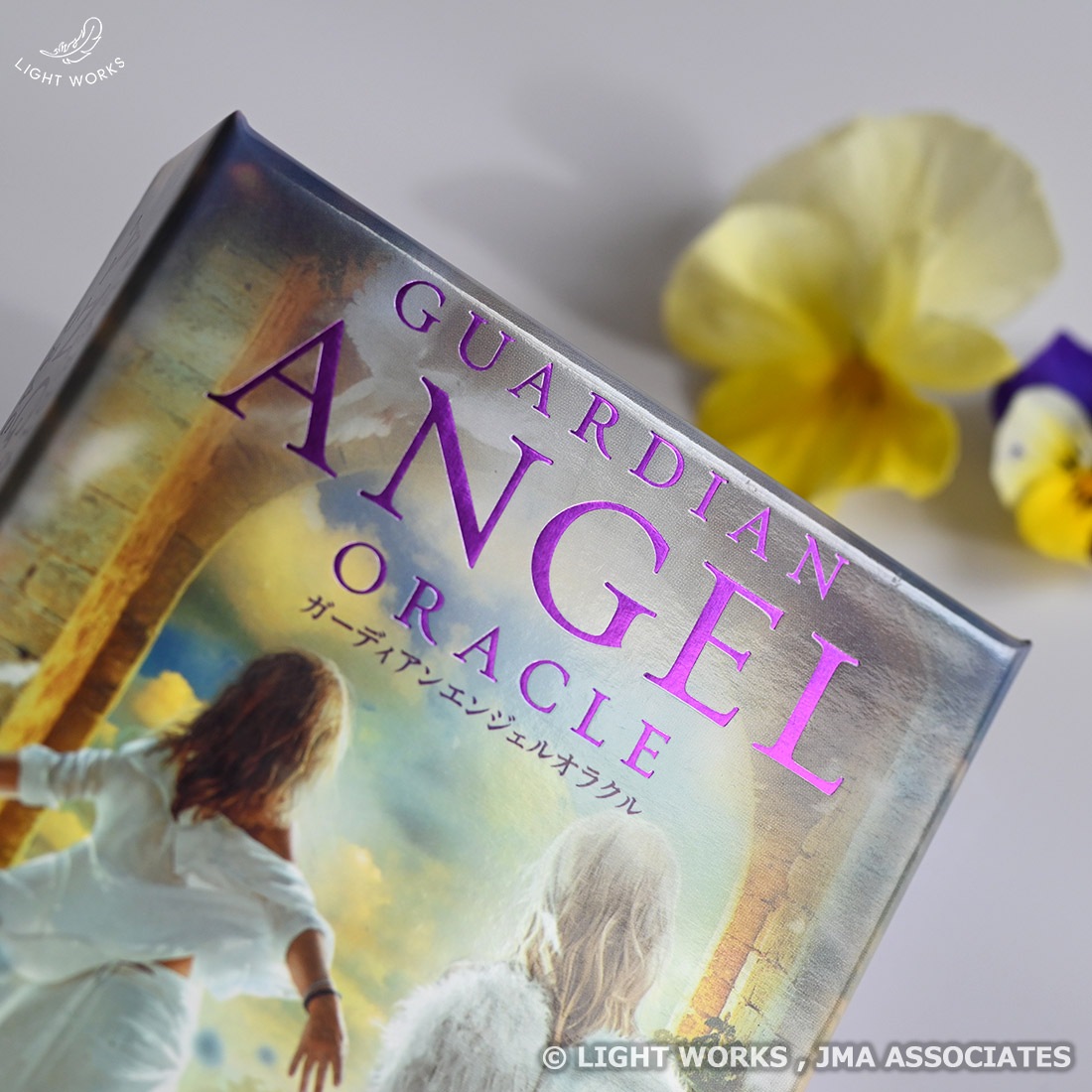 【先着特典付き】ガーディアンエンジェルオラクル