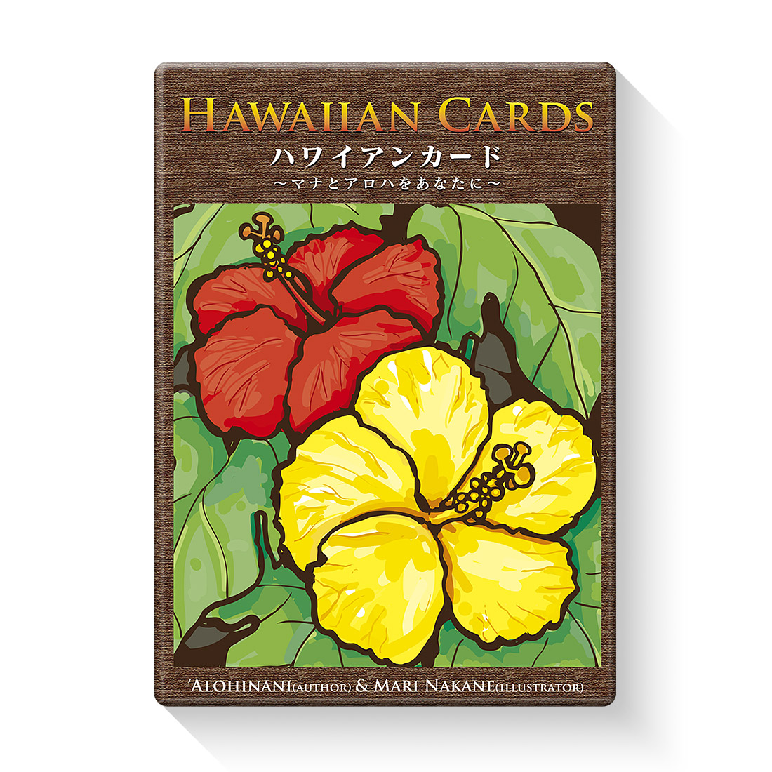 ハワイアンカード～マナとアロハをあなたに～(新版)