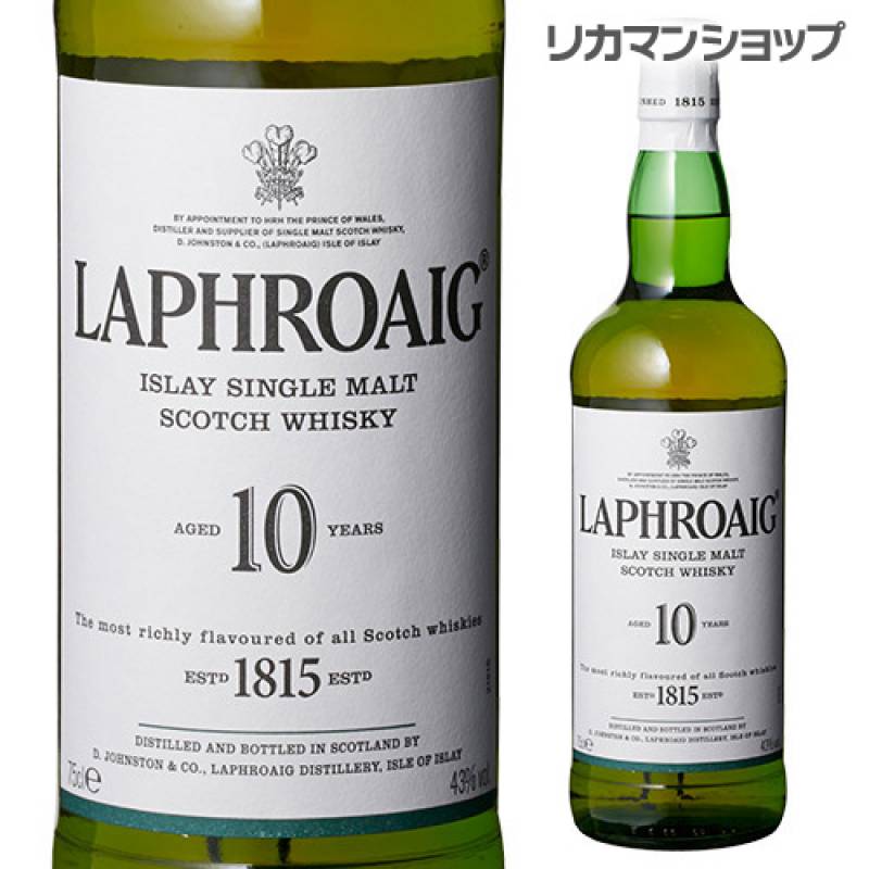 ラフロイグ 10年 シングルモルト スコッチウイスキー 【L1】 Amazon.co.jp: シングルモルト ラフロイグ 10年 40度 700ml