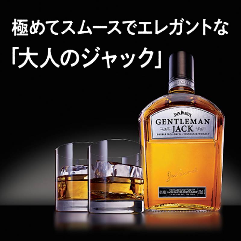 ジェントルマン ジャック 750ml 40度 テネシー ウイスキー アメリカン