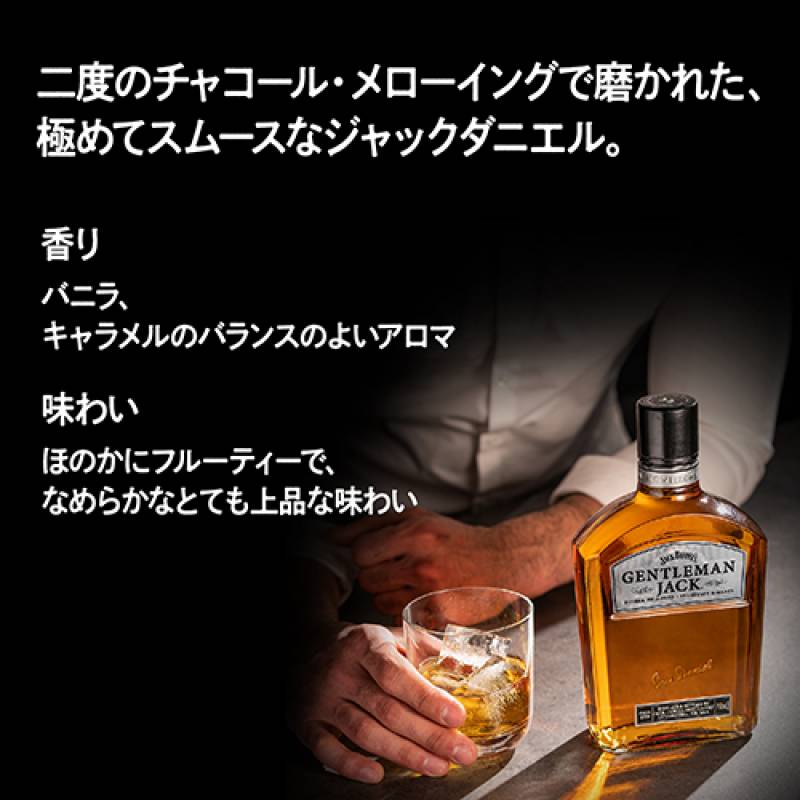 古酒　 ジャックダニエル ジェントルマンジャック 1000ｍl 40％ 楽天市場】ジェントルマンジャック 1000mlの通販