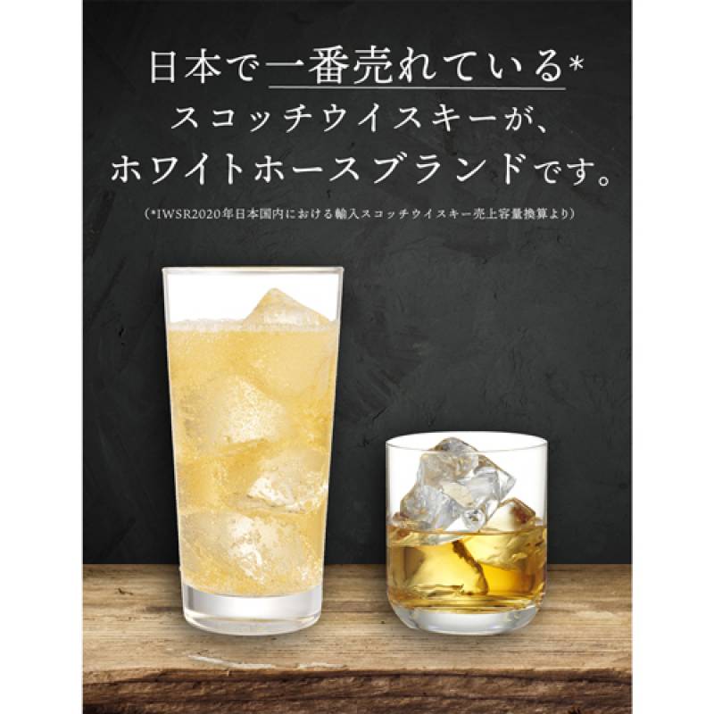 ホワイトホース 12年 40度 700ml スコッチ ウイスキー white horse