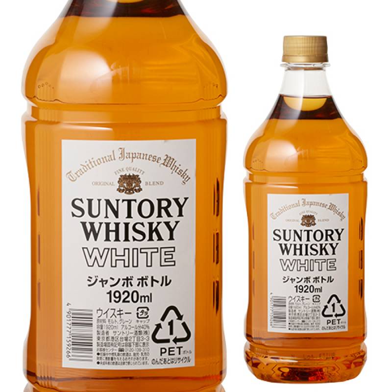 サントリー ホワイト ジャンボ ボトル 40度 1920ml (1.92L) <br>ジャパニーズ ウイスキー ブレンデッド ペットボトル suntory white  japanese whisky[長S]