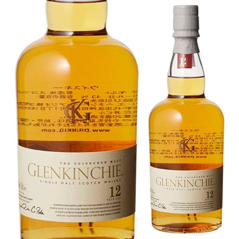 グレンキンチー 12年