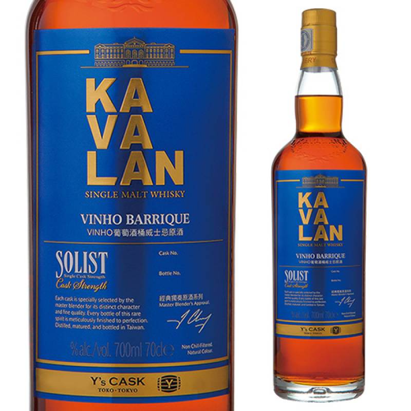 カバラン　ソリスト　ヴィーニョ　バリック KAVALAN カバラン ソリストヴィーニョバリック Y'sカスク
