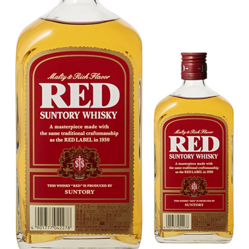 SUNTORY WHISKY RED 700ml 箱入り サントリー レッド 39度 640ml ジャパニーズ ウイスキー ブレンデッド
