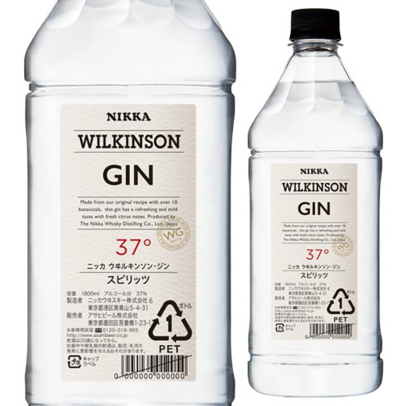 ウィルキンソン ジン37度 ペットボトル　国産 WILKINSON GIN 