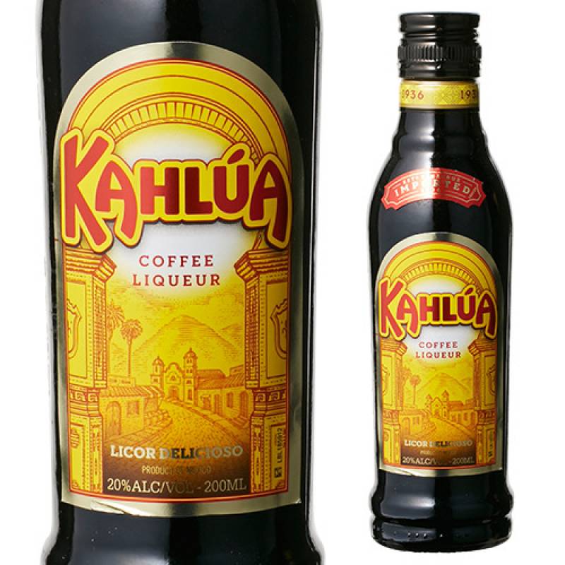 カルーアコーヒー 200ml