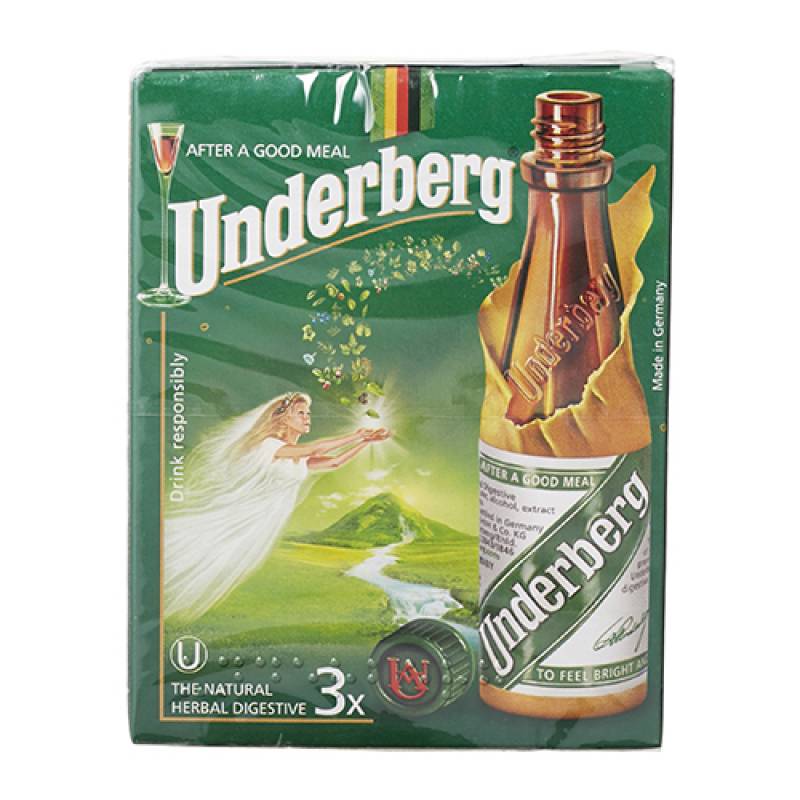 ウンダーベルク 3ピース