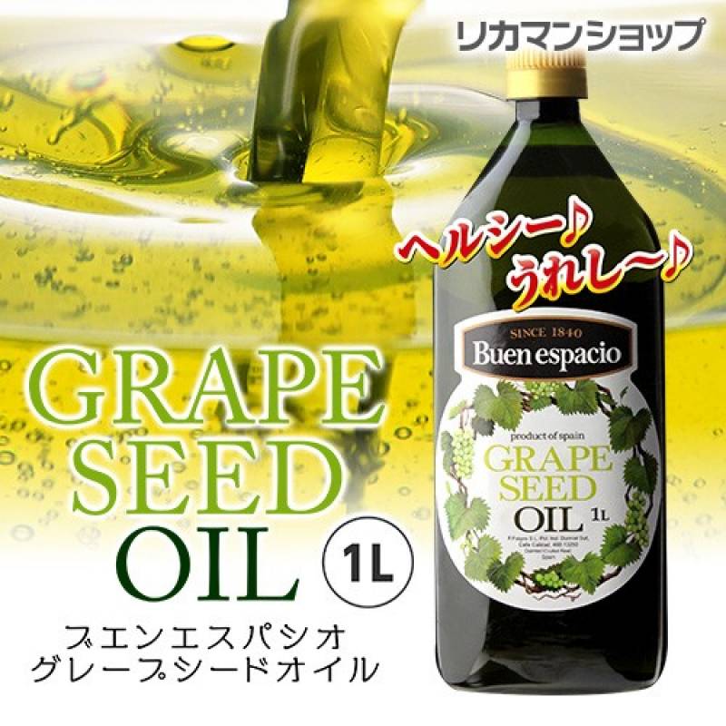 ブエンエスパシオ グレープシードオイル 1L 父の日