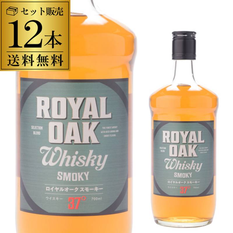 送料無料 ロイヤルオーク ピーテッド ウイスキー 37度 700ml×12本 ジャパニーズ ウイスキー royal oak japanese whisky [長S]ウィスキー