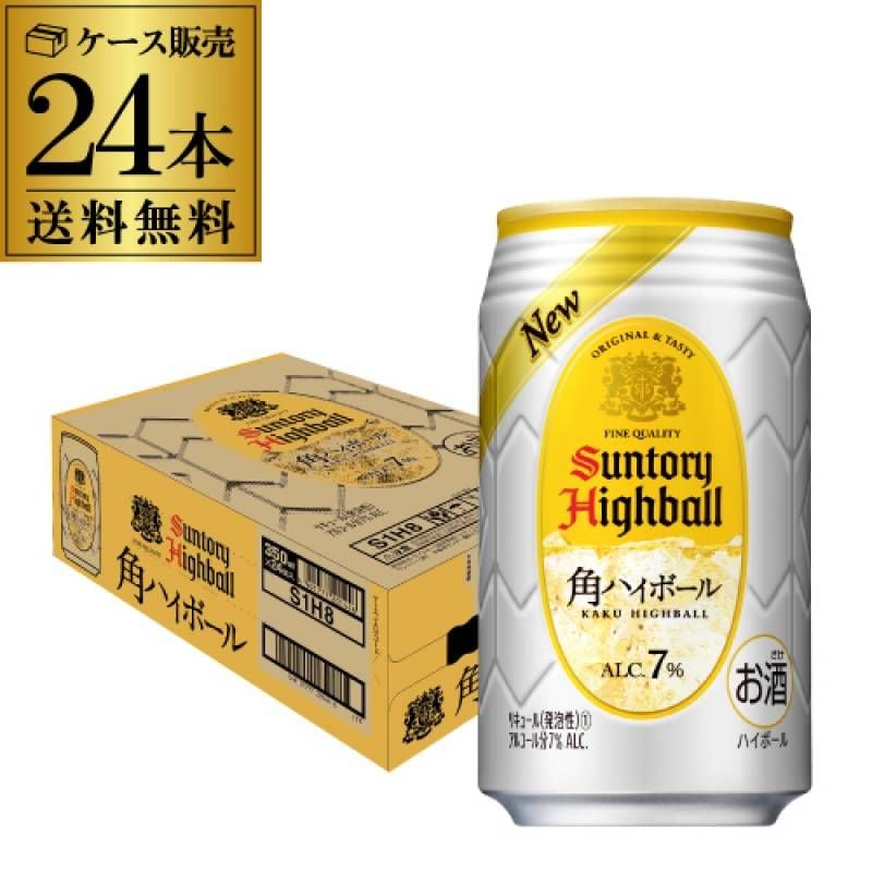 ニッカウィスキー　白角　キリンウィスキー　富士山麓 富士山麓 シグニチャーブレンド 700ml キリン ジャパニーズ ウイスキー