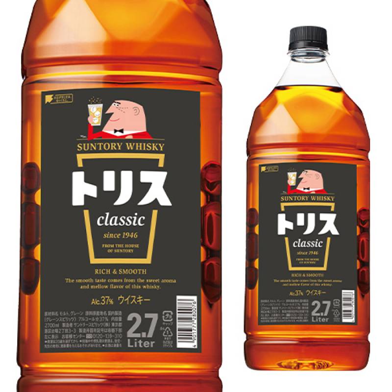 サントリー トリス<クラシック> 2700ml