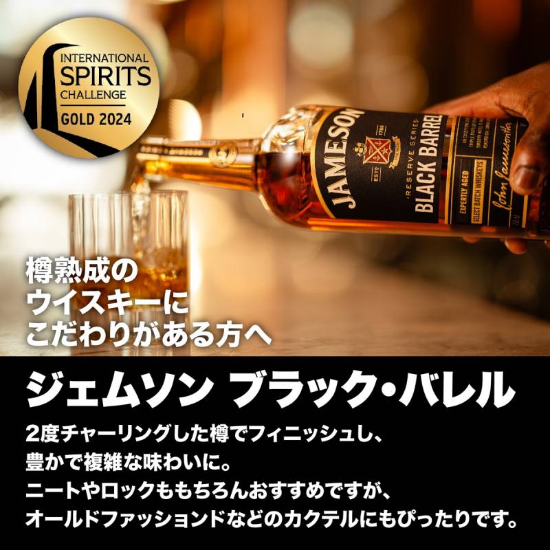 サントリー - アイリッシュ3本ジェムソン　ブラック・バレル タラモアデュー ジェムソン サントリー - アイリッシュ3本🥃ジェムソン ブラック・バレル