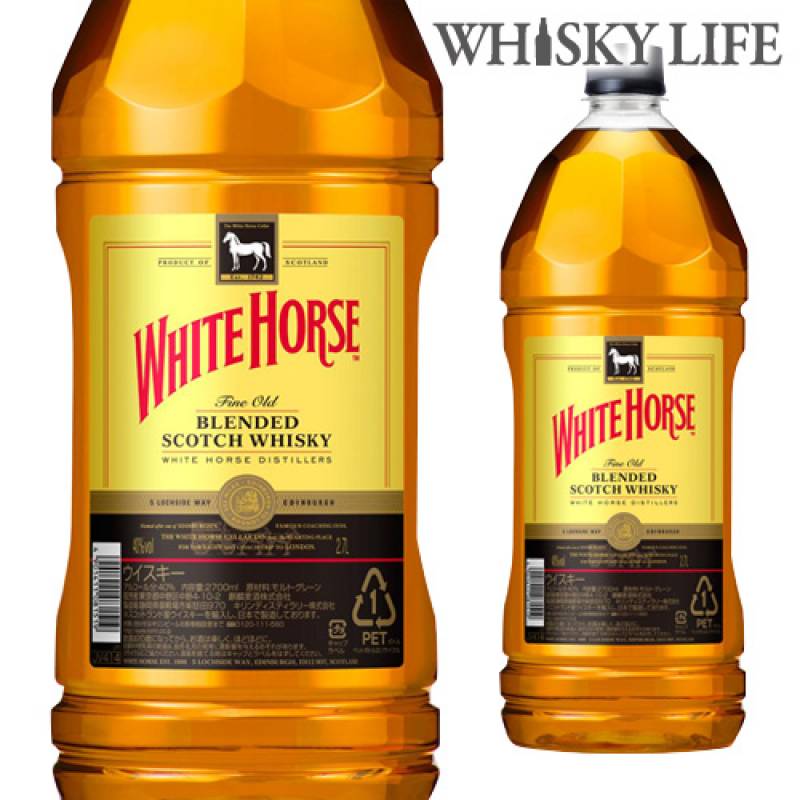 ホワイトホースファイオールド 2.7L スコッチ ウイスキー white horse scotch whisky 長S
