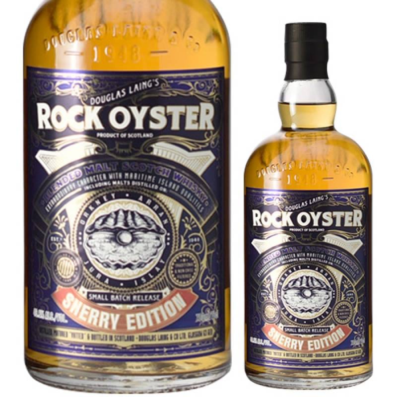 ロックオイスター シェリー ダグラスレイン