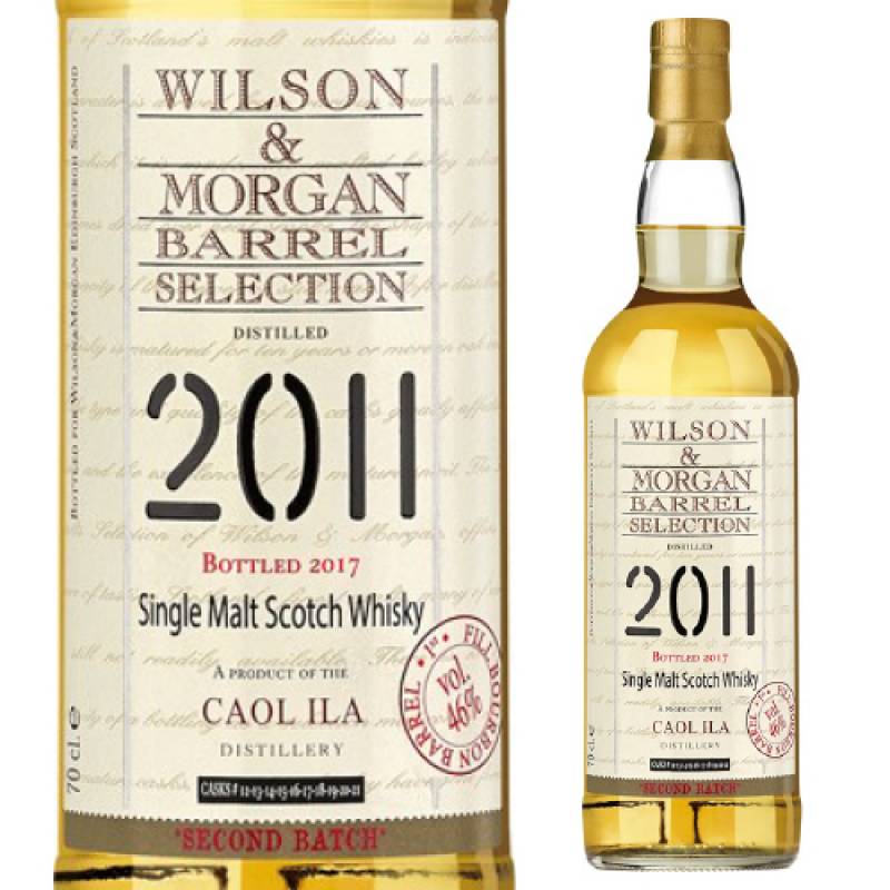 ウィルソン&モーガン カリラ2011-2017