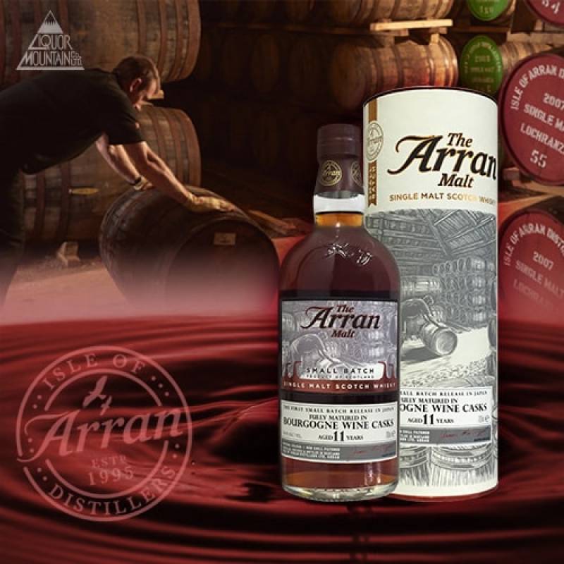 アラン スモールバッチ ブルゴーニュワインカスク 11年 | 全ての商品
