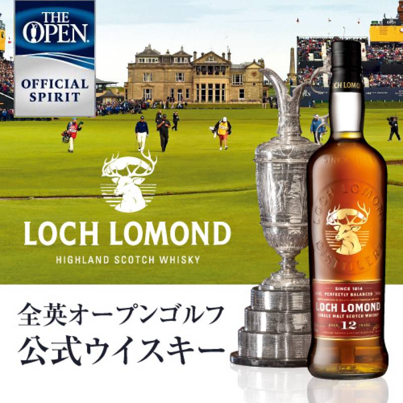 ウイスキー インチモーン 12年 46度 700ml ロッホローモンド 蒸留所