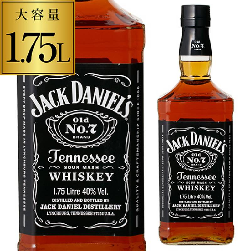 ジャックダニエル ブラック 40度 1750ml ブラウンフォーマン テネシー ウイスキー JACK DANIELS tennessee whisky 八幡