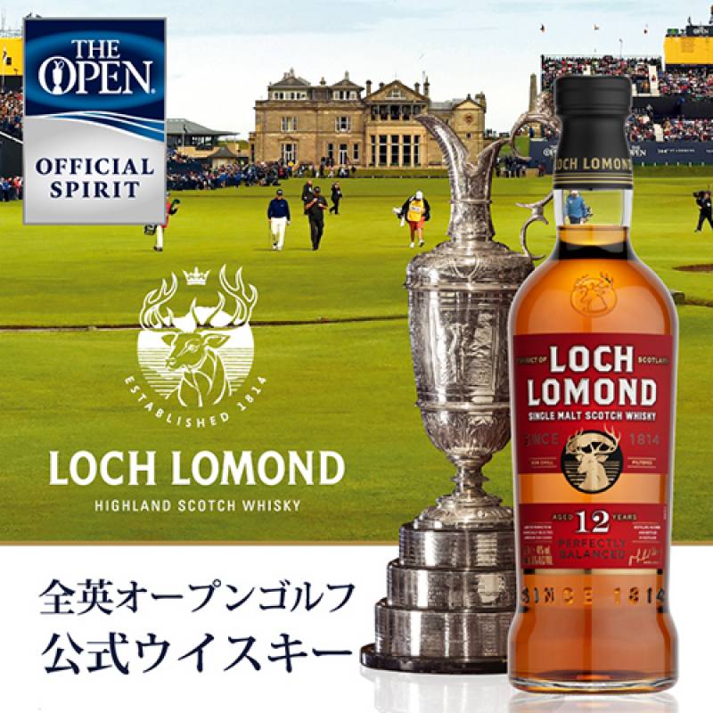 ロッホローモンド18年、グレンモーレンジ10年 ロッホローモンド18年 箱付き 正規品 700ml 46度 スコッチ ハイ