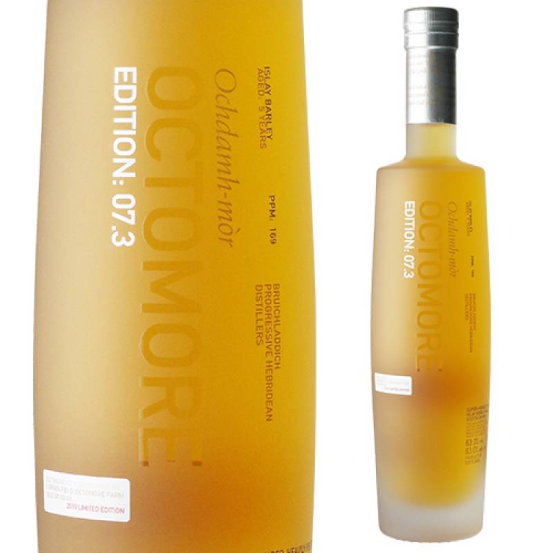 送料無料】オクトモア 2本セット 07.1 ＆ 07.3 700ml 並行品