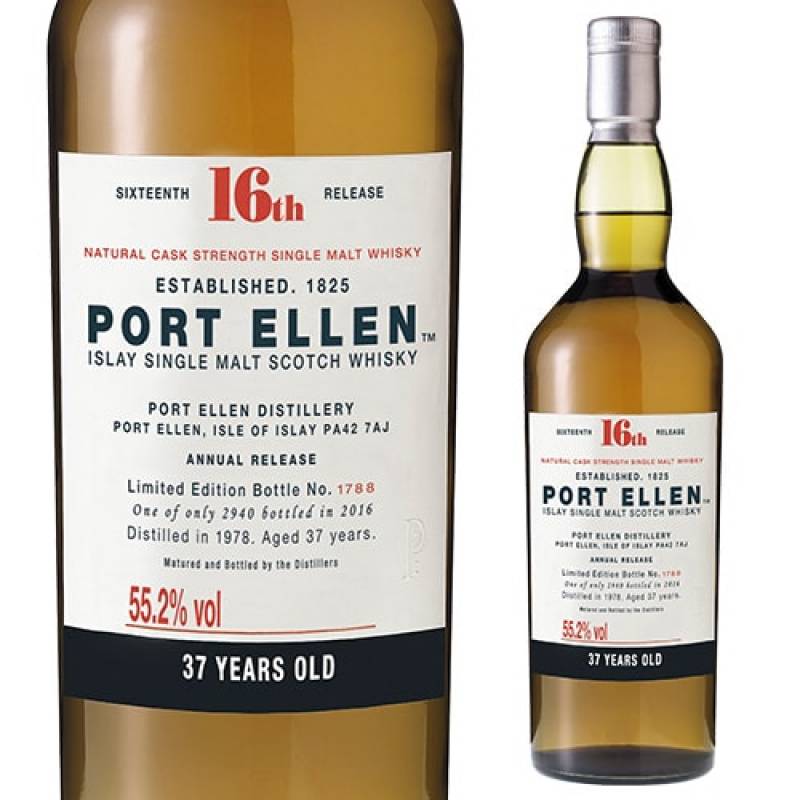 ポートエレン 37年 | ウイスキー,スコッチ,シングルモルト,アイラ