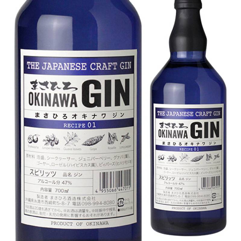 まさひろオキナワジン | その他 | ウイスキー専門店 ウイスキーライフ