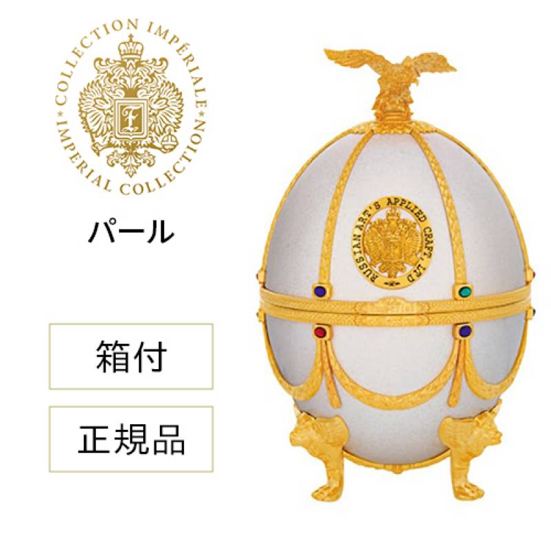 正規品 送料無料 ラドガ インペリアル コレクション ウォッカ （パール