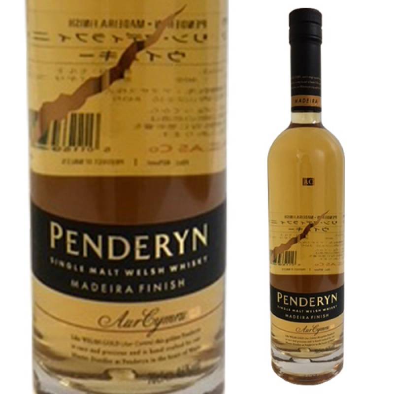 ペンダーリン ピーテッド