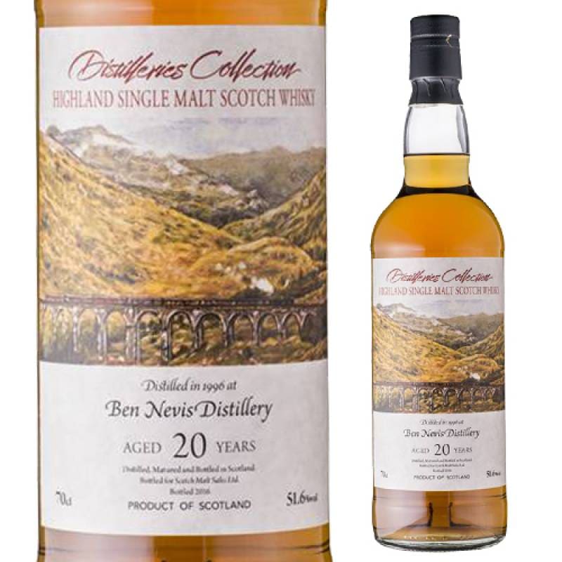 ディスティラリーコレクション ベンリネス20年