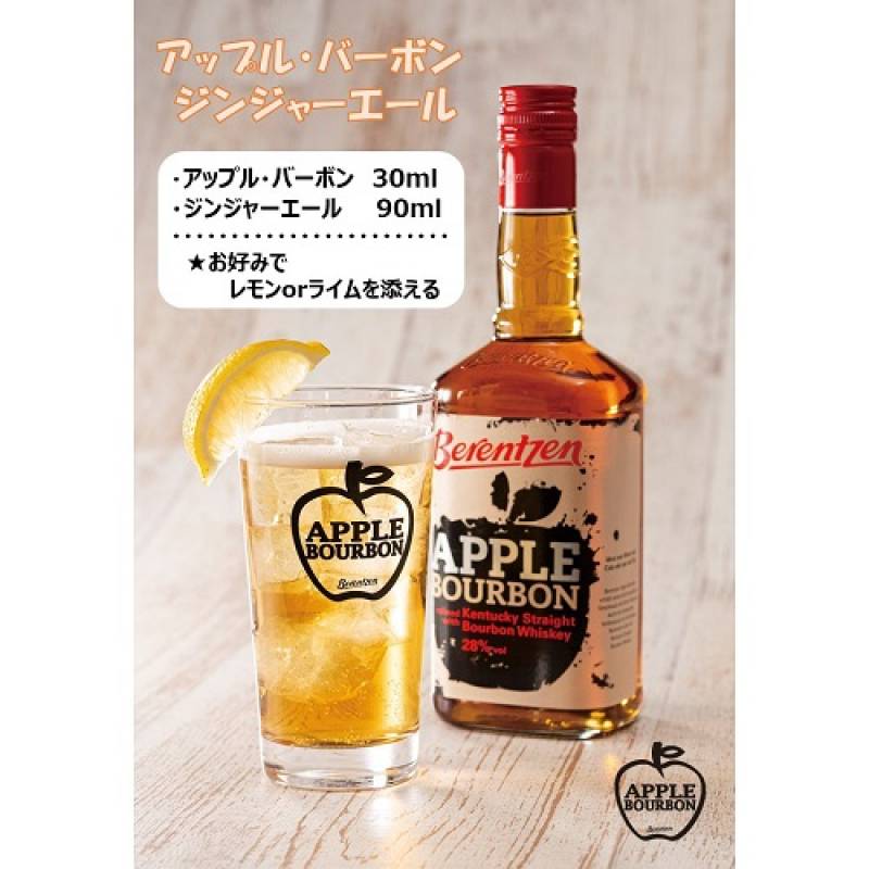 アップルバーボン 28度 700ml | リキュール | ウイスキー専門店