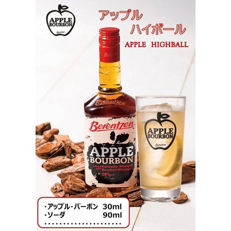 アップルバーボン 28度 700ml | リキュール | ウイスキー専門店