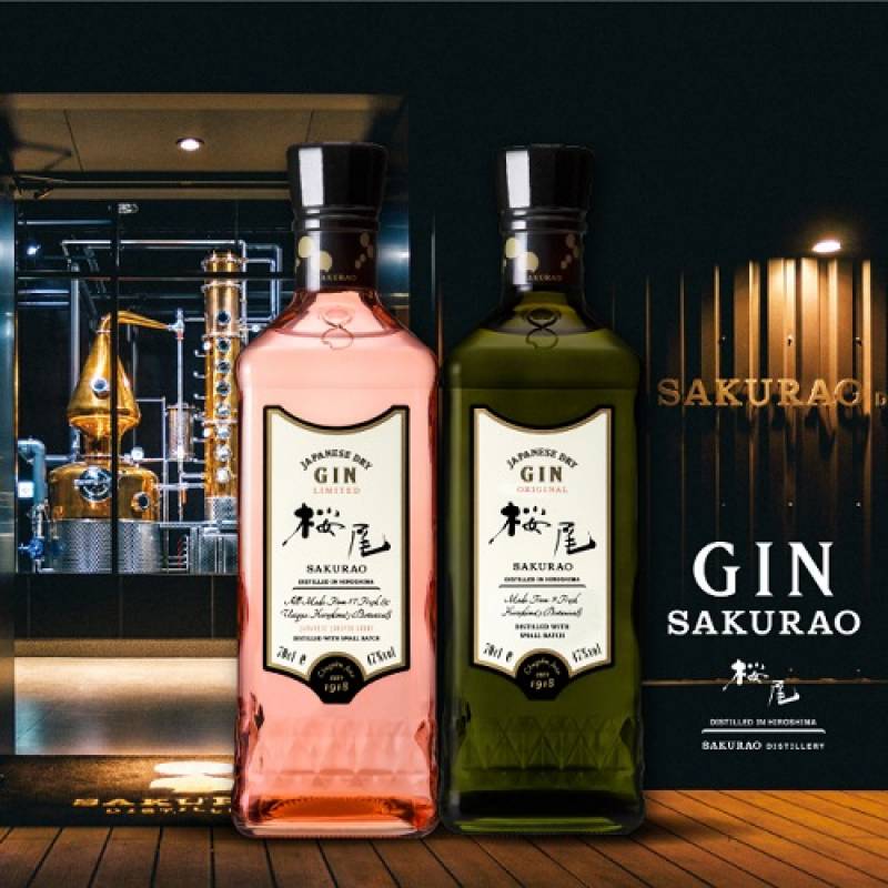 送料無料】桜尾 ジン 2本セット オリジナル & リミテッド SAKURAO GIN