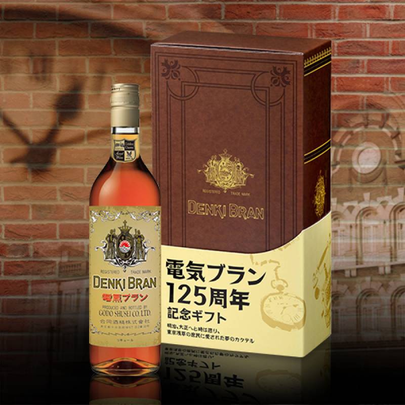 電気ブラン 125周年記念ボトルセット 専用ショットグラス2個付 数量
