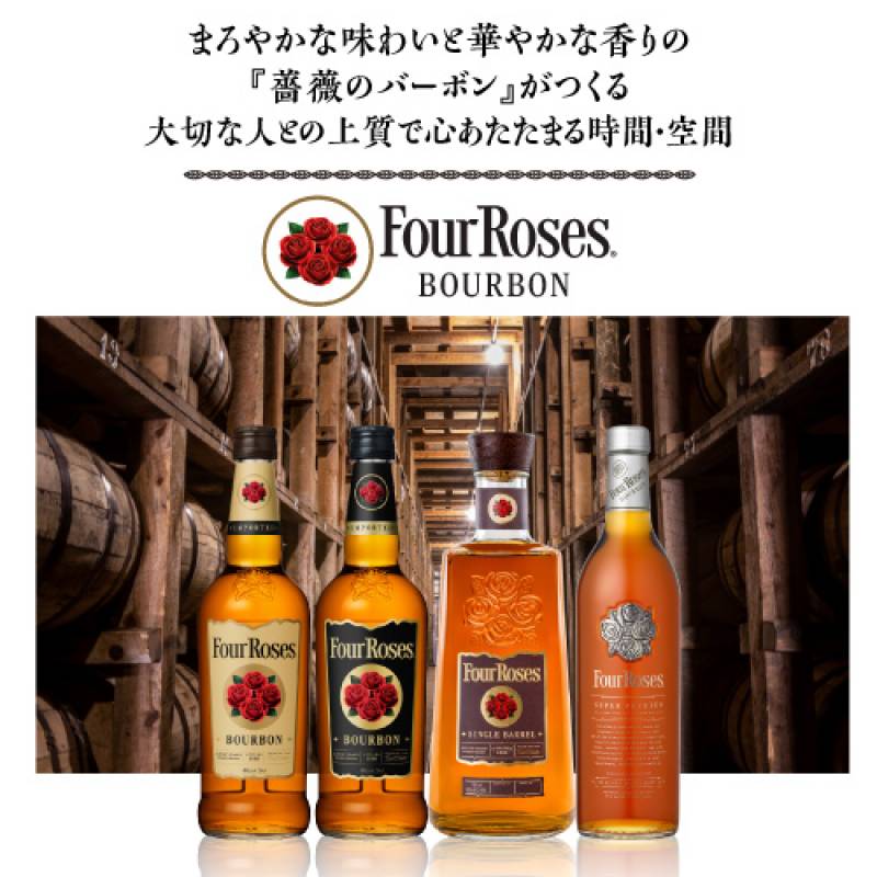 フォアローゼズ プレミアム シーグラム時代 1992-95年ごろ バーボン 古酒 フォアローゼズ プレミアム シーグラム時代 1992-95年ごろ バーボン 古