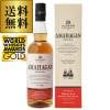 送料無料】AMAHAGAN World Malt Edition No.3 Mizunara Wood Finish