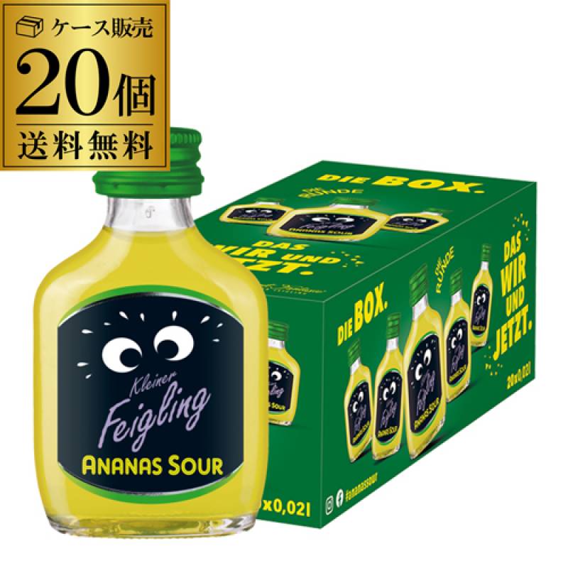 送料無料 クライナーファイグリング アナナスサワー 20ml×20本 虎S