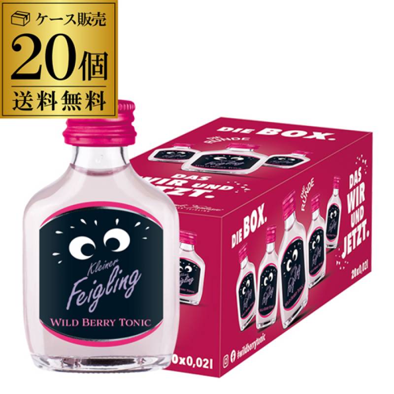 送料無料 クライナーファイグリング ワイルドベリートニック 20ml×20本