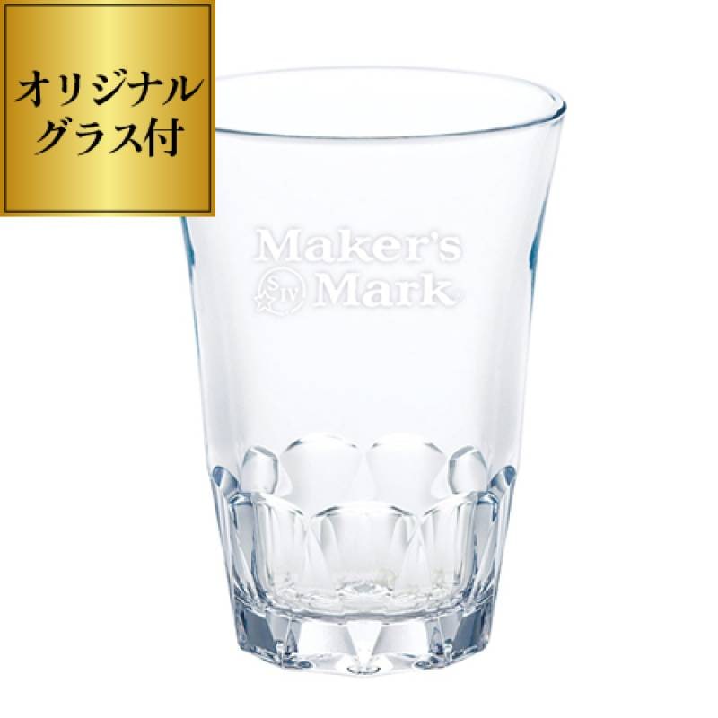 数量限定 グラスオンパック メーカーズマーク 正規 45度 700ml
