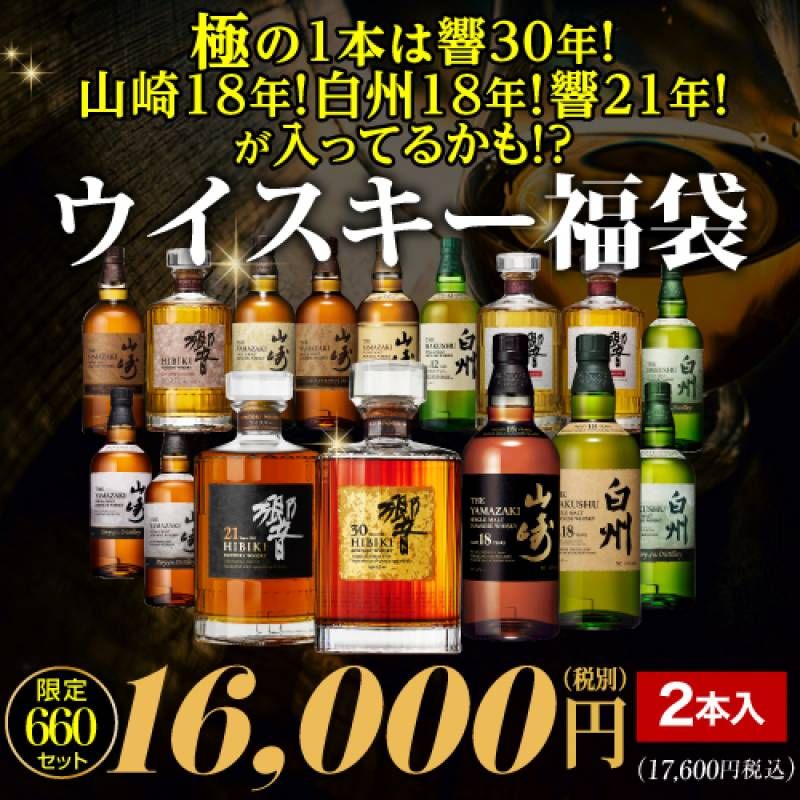 嘉之助 シングルカスク 2020 レッドワインカスク フィニッシュ WM2025