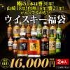 サントリー 白州 シングルモルト 43度 700ml 箱無し 虎S PW