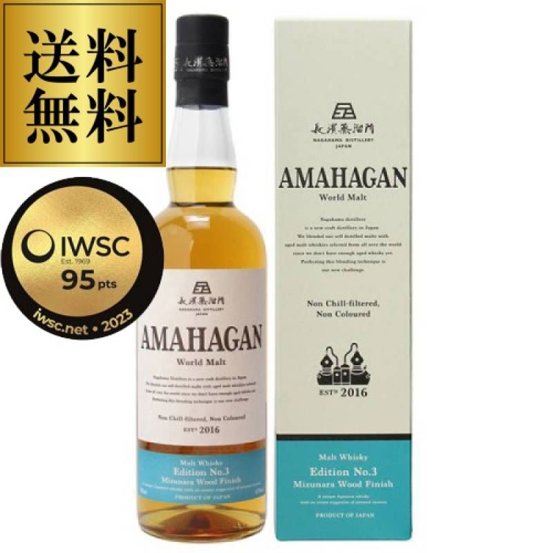送料無料 キリン 富士御殿場蒸留所 シングルモルト&グレーン 飲み比べ