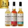 ̵IWSC2023޼2 Ĺί ޥϥ ɥ 3ܥå(ơơ軰) AMAHAGAN World Malt Edition 700ml3 ֥ǥåɥ åɥ磻 ߥʥ Ȣ   Ĺ JAPANESE WHISKY